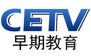 CETV早期教育直播